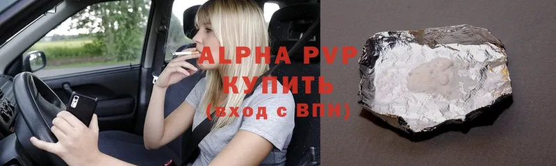 Alfa_PVP мука  Кизляр 